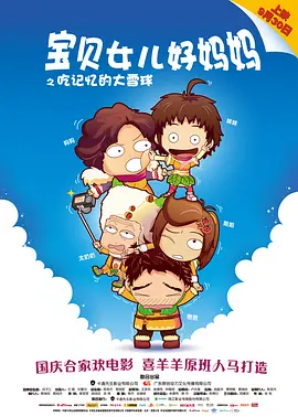 密汁